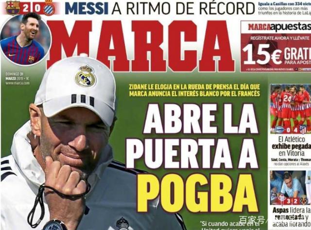 浙江双雄强势领跑联赛